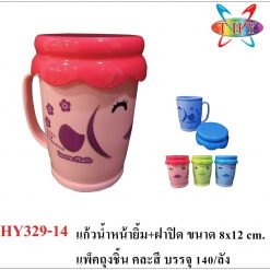 ca nhựa p04619/lốc 12 cái