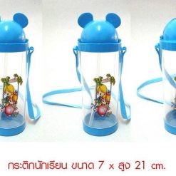 bình nước bé p07447/lốc 12