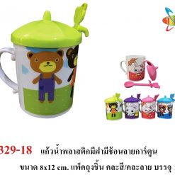ca nhựa p07603/bán lốc12 cái
