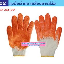 găng tay bảo hộ / lốc 12 đôi