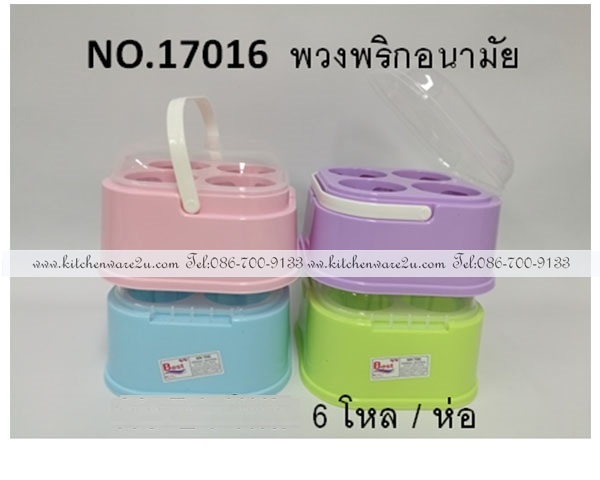 P10498