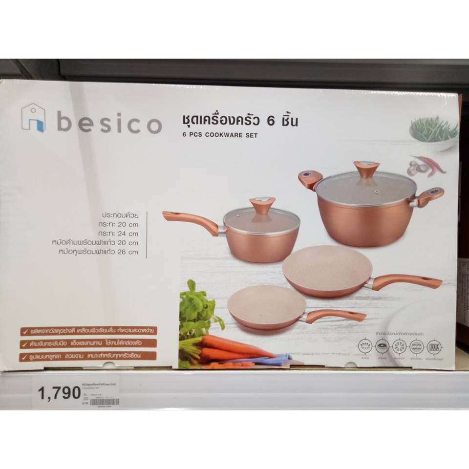 Bộ Nồi 6 Món Besico - ChangBkk Shop
