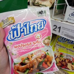 HẠT NÊM THÁI CHUYÊN DÙNG MÓN XÀO 165G /COMBO 3 GÓI