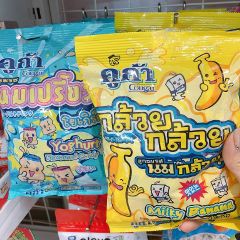 Kẹo Yogurt Và Kẹo Chuối Sữa Bán 4 Gói