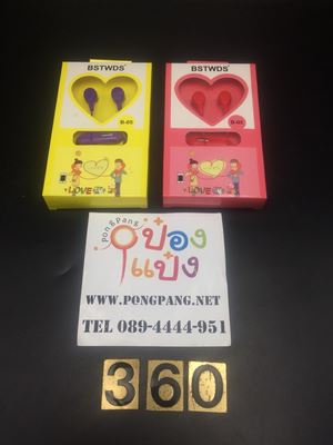 605-HSB1804