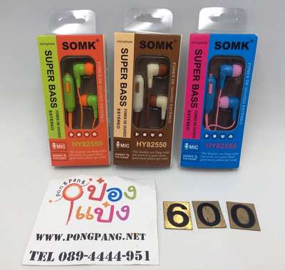 605-HY82550
