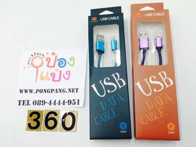 605-IP567
