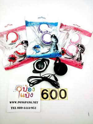 605-Q50