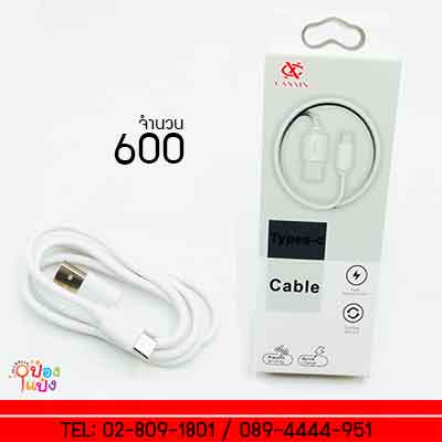 605-SSS8