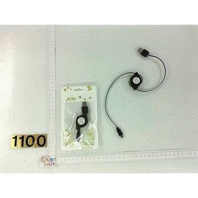 606-USB-SS-K