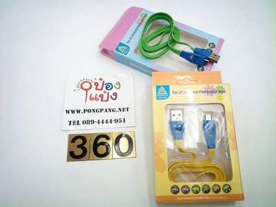 606-USB-SS-L