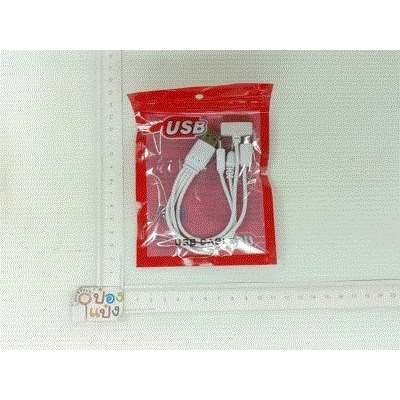 606-USB4in1