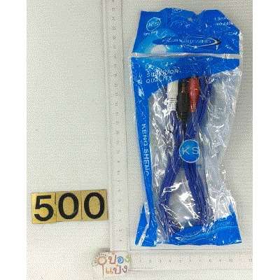 705-MINIRCA01