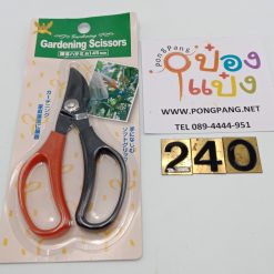 (805-TL2742)