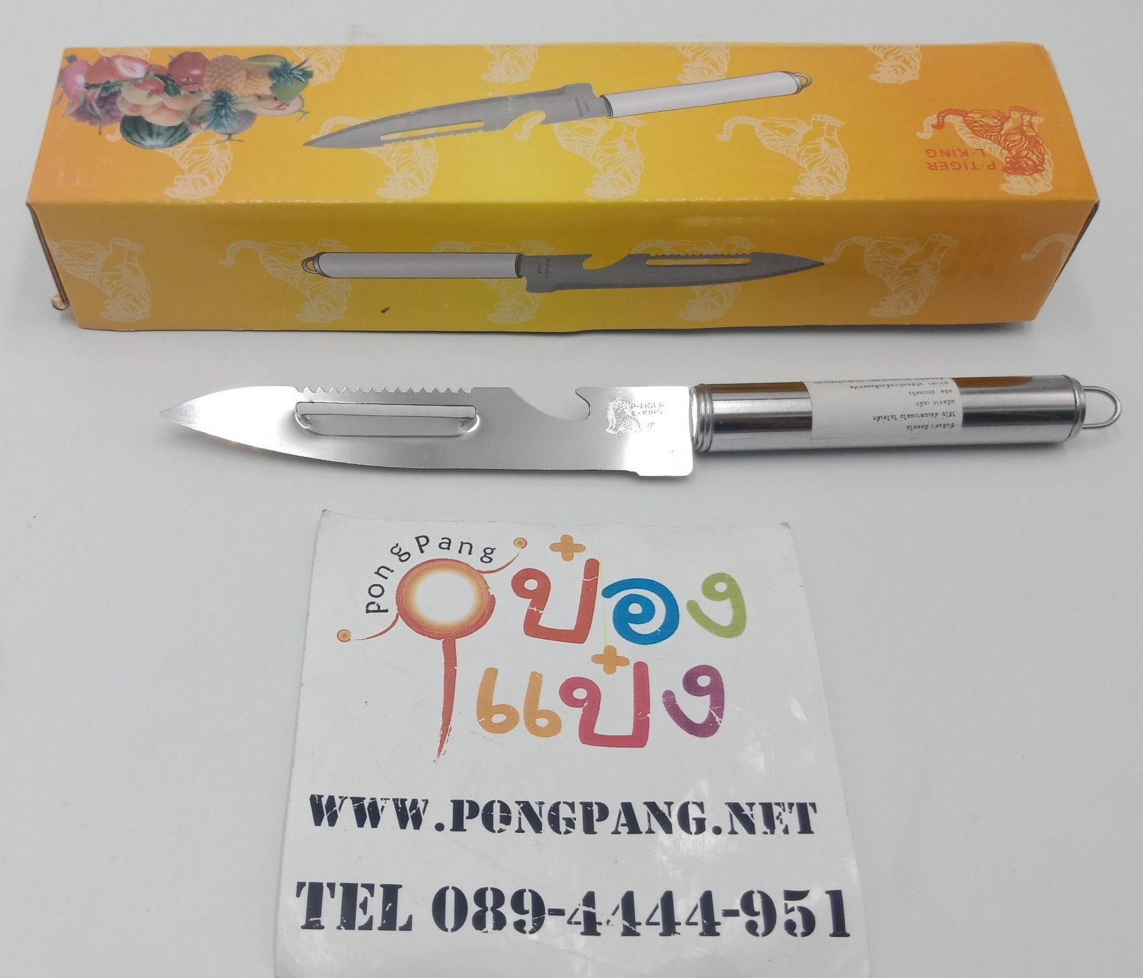 909-PL-1036T (1)