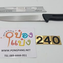 (909-TL7452