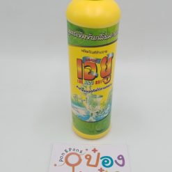 (CR0011)