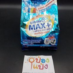 (MX1000G)