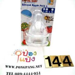 RY006L)