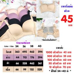 áo lót thể thao 479