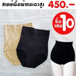 quần nịt bụng code 146