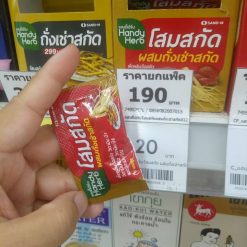HerbHerb Giảm mệt mỏi 299mg