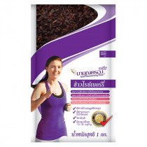Gạo hữu cơ Thái MAHBOONKRONG RICEBERRY RICE 1 KG