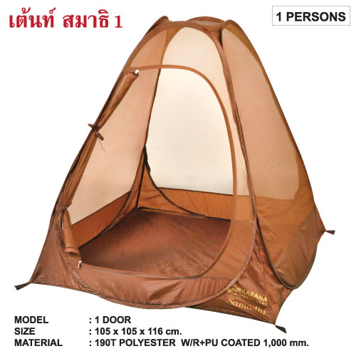 Samathi-Tent