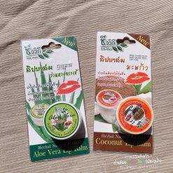 dưỡng môi bio