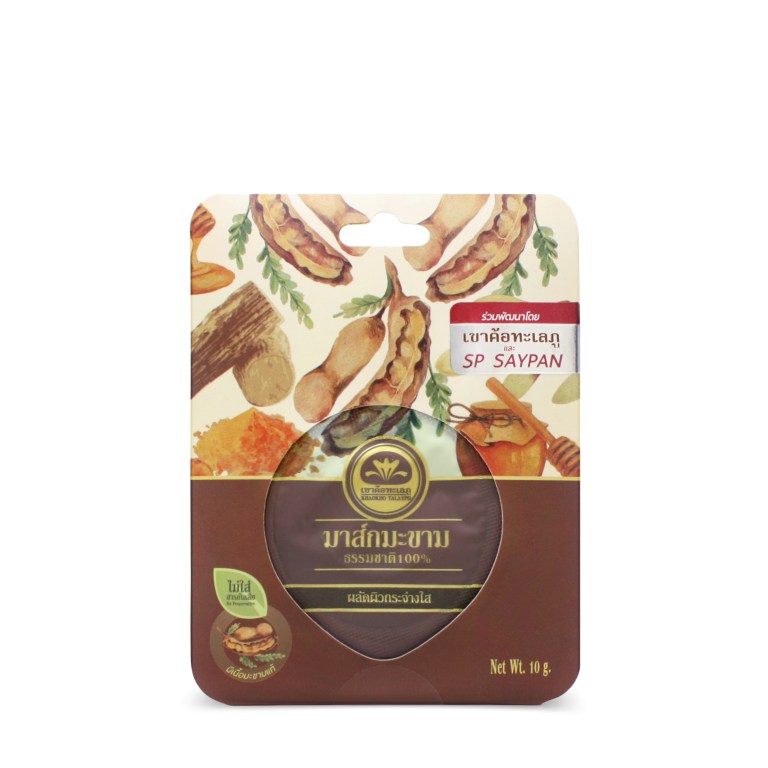 tamarind-packshot