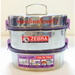 Hộp cơm 16 Cm. Khóa thông minh 2 lớp - Thương hiệu Zebra