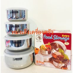 Hộp bảo quản thực phẩm 12-18 EXTRA Zebra