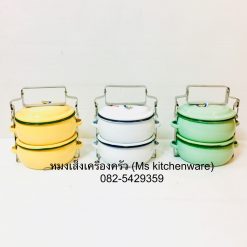 CÀ MÊN 2 TẦNG 12 cm.