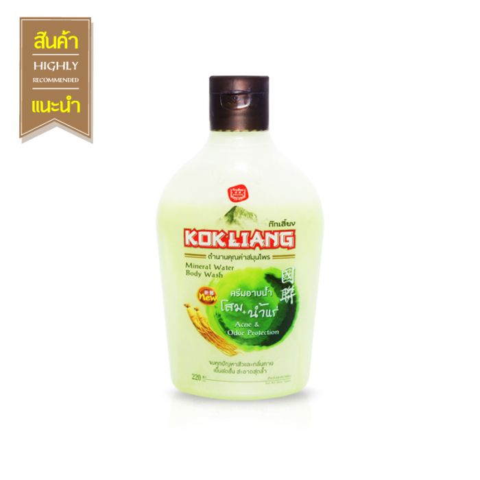mineral_body_wash_main