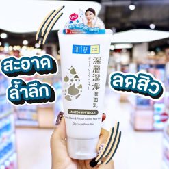 Hada Labo Deep Clean & Pimple Control Face Wash