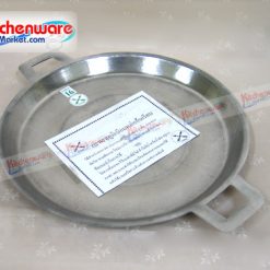 chảo Pan Fried Clam số 16 [ar-008-16]