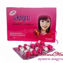 Viên nang cho phụ nữ Kanya