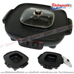 Nồi Suki có chảo nướng, model FR-BQ6 [nt-901-247-7]