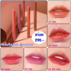 Son bóng Merrez'ca Lip & Cheek Tint