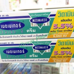 Medmaker vitamin E 20 g Kem Medemaker vitamin E 20 gram. Chăm sóc da, trẻ hóa da. Để làm sẹo mờ dần Da mềm và ẩm