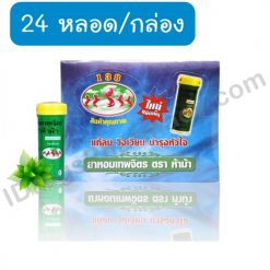 Thuốc thảo dược thương hiệu Hephait/combo 3