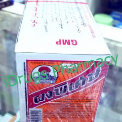 Parachute Brand Magic Powder 3 gram combo 3hop giúp loại bỏ vi khuẩn làm tắc nghẽn lỗ chân lông trên mặt. Giúp làm lành sẹo mụn nhanh lành hơn