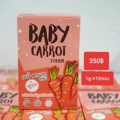 Kem cà rốt cho bé, kem cà rốt cho bé, để phục hồi làn da tồi tàn, giảm mụn, da rạng rỡ (1 hộp, 10 gói)