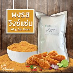 Bột chiên gà vị chua cay thương hiệu Openland Zoop 100 gram/combo 2