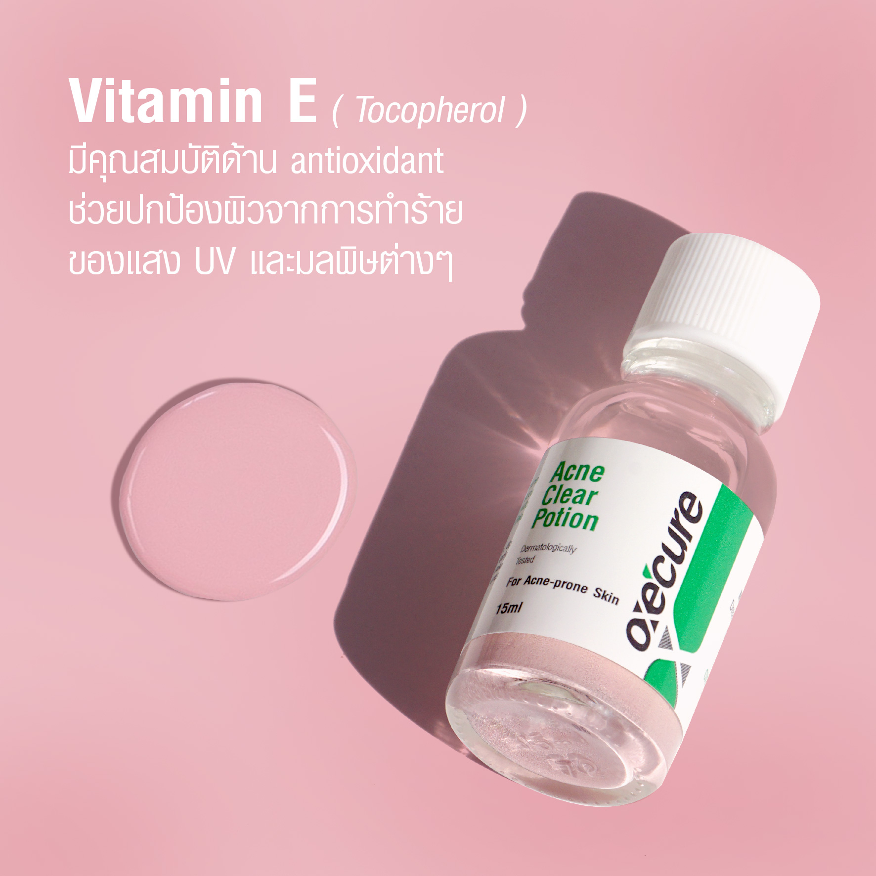 Oxecure-Acne-Clear-Potion-3 Oxe'cure Acne Clear Potion