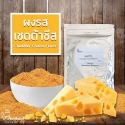 bột phô mai hiệu  Openland  Cheddar  100g