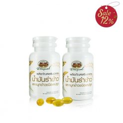 Bổ sung chế độ ăn uống  /combo 2