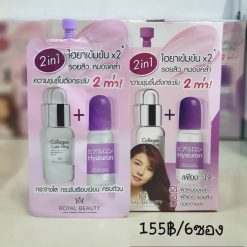 ROYAL BEAUTY Hyaluronron