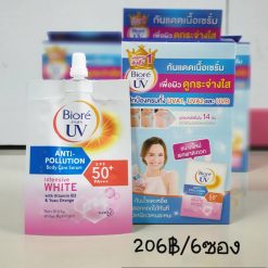 Biore Biore UV Anti-Body Lotion Care Sachet, 14ml * 6 gói