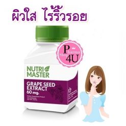 Nutri Master Extract Extract 60mg (30 viên)